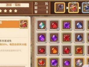 以咔叽探险队魔法石改造大揭秘（探究魔法石的制作工艺及改造方法，提高战斗力）