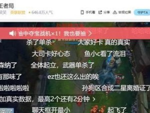 大司马飞机全局出装攻略（玩转大司马飞机，全方位攻略带你驾驭战场）