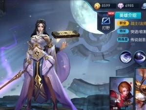 露娜出装铭文攻略（张大仙教你如何打造强力露娜）