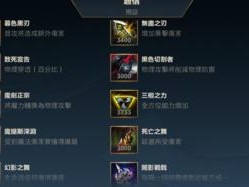 LOL手游最强连招攻略——赵信技能解析（打造不可阻挡的赵信战斗技能，一览赵信技能特点，轻松上分！）
