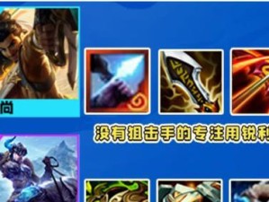 以神谕之战弓箭手攻略（打造最强弓箭手，战胜所有敌人）