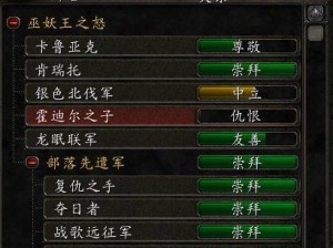 《魔兽世界》怀旧服BWL老四法师输出技巧详解（老四法师输出攻略）