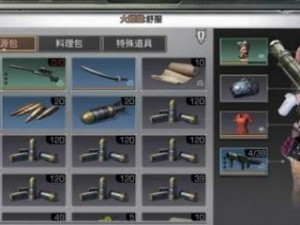 探秘明日之后配件合成及人造磁芯一览（游戏世界中的高级玩法，让你更加精通合成技巧）