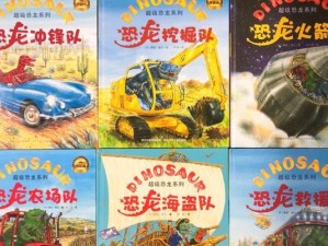 超级救火队1全攻略（揭秘游戏中的关卡攻略、技巧和隐藏任务）