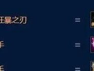 金铲铲之战狗头出装攻略（无敌狗头，打爆全场！——金铲铲之战狗头出装攻略）
