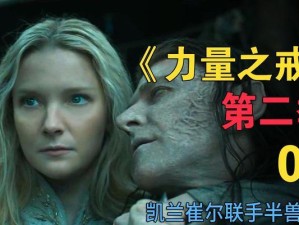 深渊之迹半兽人的强度与玩法（探索深渊之迹，发掘半兽人的力量）