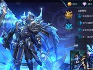火焰战神出装攻略（打造完美装备，成为真正的战神！）