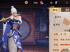 决战平安京万年竹技能详解（万年竹技能介绍及应用）