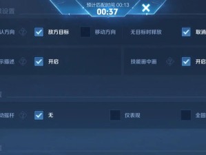 杨戬暗黑出装铭文攻略——斩妖除魔助力无敌杨戬（逆天装备搭配、强力铭文选择，打造最强杨戬！）