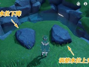 原神破破岛音乐柱子水池解密攻略（如何通过破破岛水池解密获得丰厚奖励？）
