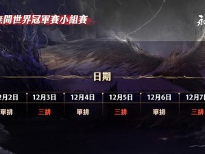 《永劫无间组排英雄职业排行榜》（看看哪个职业最受欢迎）