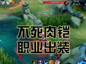 铠出装合成流程攻略（探索最强战甲，征服战场！）