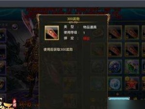 御龙在天端游攻略（破解秘籍、提升实力、征服天下）