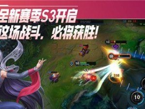 LOL手游22版本英雄强度排行一览（22版本更新，哪些英雄更强？）
