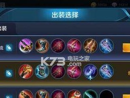 末世苍穹猴子出装攻略