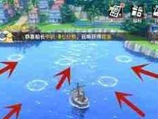 《航海王热血航线》李维斯山故人任务攻略（详解如何完成李维斯山的故人任务，让你轻松获得奖励）