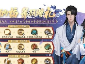 《天涯明月刀》游戏大宋邮差刷新位置详解（探秘邮差刷新点，让你轻松完成任务）