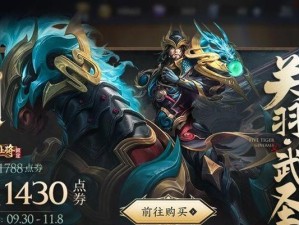 王者荣耀龙胆模型特效预览——打造最震撼的游戏体验（探索龙胆模型特效，感受王者荣耀的精彩细节）