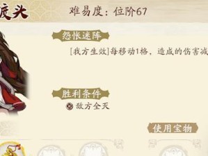 《天地劫幽城再临》完美开局玩法攻略（15个步骤教你如何快速打造强大阵容，征服幽城）