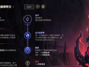 绝命火焰大乱斗攻略（成为绝命之火的掌控者，用正确的出装获得胜利！）