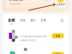 原始传奇法师技能升级