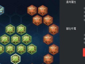 《新玩法下的李白出装铭文攻略》（玩转更新，掌握最强李白装备搭配）