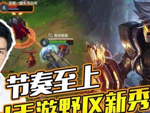 手游致命节奏龙女出装攻略（打造无敌输出，独步战场！）