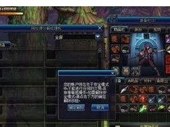 《DNF》游戏安全模式自动消除时长详解（如何更快地消除安全模式？）