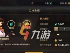 DNF手游装备强化失败后果是什么