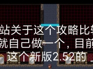《野蛮时代伙伴出装攻略》（打造最强伙伴装备，让你在游戏中所向披靡！）