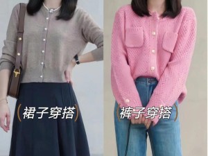 以霞出装端游穿搭攻略（打造时尚与实用并存的霞出装穿搭，尽显端游风采）