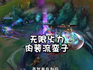 《蛮王打猴子教学出装攻略》（如何选择最佳装备击败敌方猴子？）