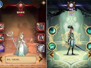 《以剑与远征》神秘代言人揭晓（细节分析、游戏特色、玩家反响）