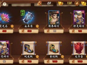 《颤抖吧！小怪兽！》至强装备攻略（玩转《冒险与推图》必备攻略）