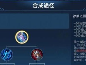 斩杀亚瑟王出装铭文攻略（亚瑟王对战攻略、装备选择和铭文搭配全解析！）
