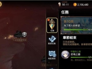 《回声探路》游戏白章第九关攻略（带你轻松通关的技巧与步骤）