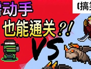 《元气骑士》游戏摩托车维修大全（教你如何修理摩托车，让你的游戏更加流畅）