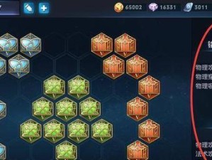 百穿虞姬出装攻略（百穿虞姬出装攻略，帮助你在游戏中取得更好的战绩）