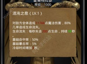 地下城堡2图7攻略-幻境森林通关指南（详解地下城堡2图7幻境森林的通关技巧和策略）
