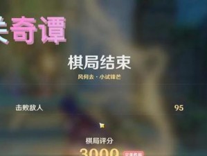 原神手游（好感度升级及获取途径详解）