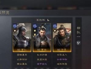 曹操出装攻略及打法详解（全面解析曹操的最佳装备选择以及如何发挥其优势）