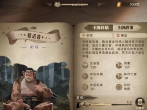 哈利波特魔法觉醒寻踪觅影攻略（探寻魔法世界的秘密，让你成为最强大的魔法师！）