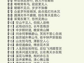 飞花决游戏攻略（揭秘飞花决游戏中的胜利之道，让你轻松通关）
