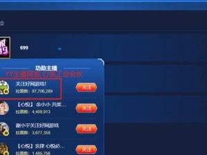 如何快速获得《英雄联盟手游》公会功勋（掌握技巧，轻松完成任务）