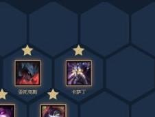 LOL游戏中如何选择卡萨丁云顶之弈装备（打造最优卡萨丁装备方案，提高胜率）