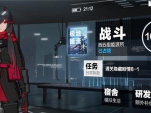 战双帕弥什测试服新据点一览（探索最新版本，畅游新世界）