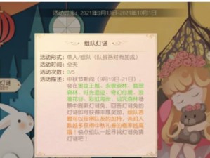 杀气童话新手攻略（揭秘杀气童话的奥秘，引领你进入令人着迷的黑暗童话世界）
