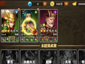 以貂蝉开局攻略吕布出装——征战沙场，一统三国！（从美人计到战争利器，掌握吕布出装的关键）