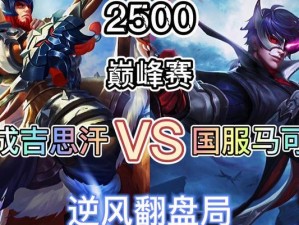 国服狼狗铭文和出装攻略（提升游戏实力的关键——狼狗铭文和出装攻略）