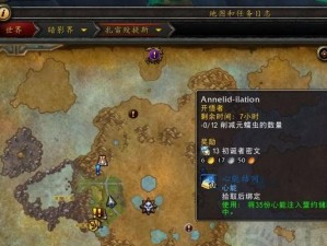 探秘造物法则深渊（玩转造物法则深渊，发现隐藏世界的密码）